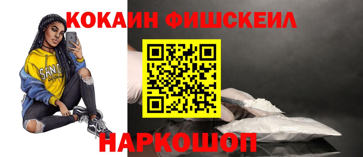 COCAIN Columbia  Cocaine Боливия  Миасс  Вход с VPN 