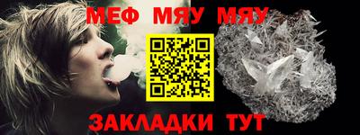 прущие крисы Жуковский