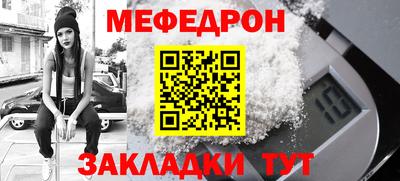 марки nbome Заводоуковск