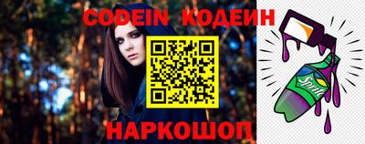 марки nbome Заводоуковск