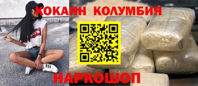 марки nbome Заводоуковск