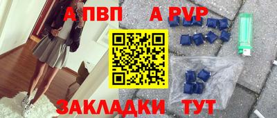 марки nbome Заводоуковск