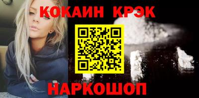 прущие крисы Жуковский