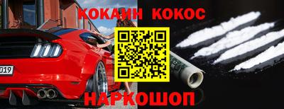 кокаин колумбия Заволжье