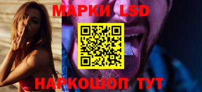 марки nbome Заводоуковск
