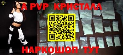 прущие крисы Жуковский