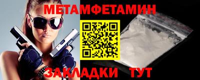 марки nbome Заводоуковск