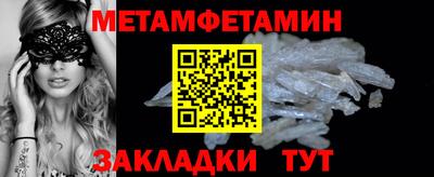 прущие крисы Жуковский
