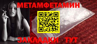 марки nbome Заводоуковск
