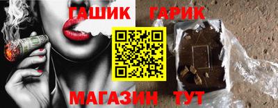 прущие крисы Жуковский