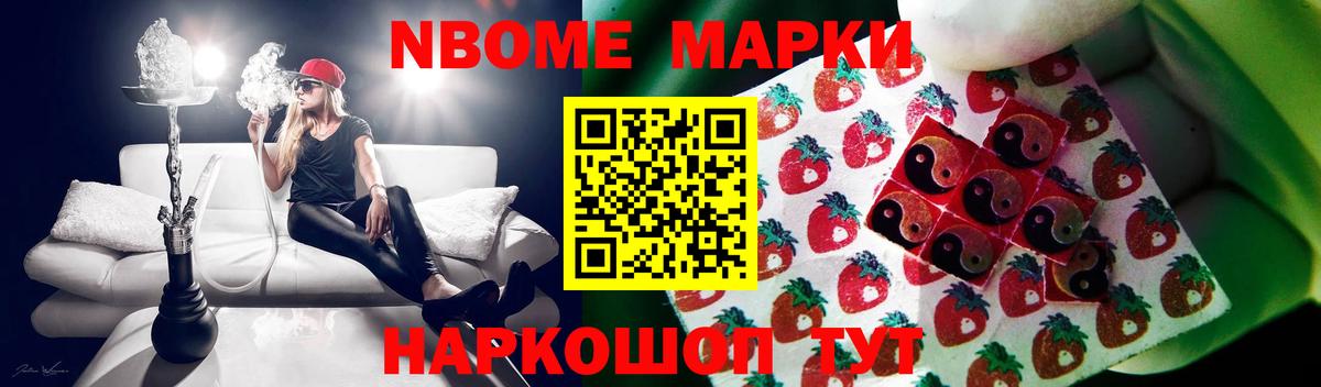 Миасс  ЛСД экстази кислота  Лсд 25 экстази кислота  Вход с VPN 