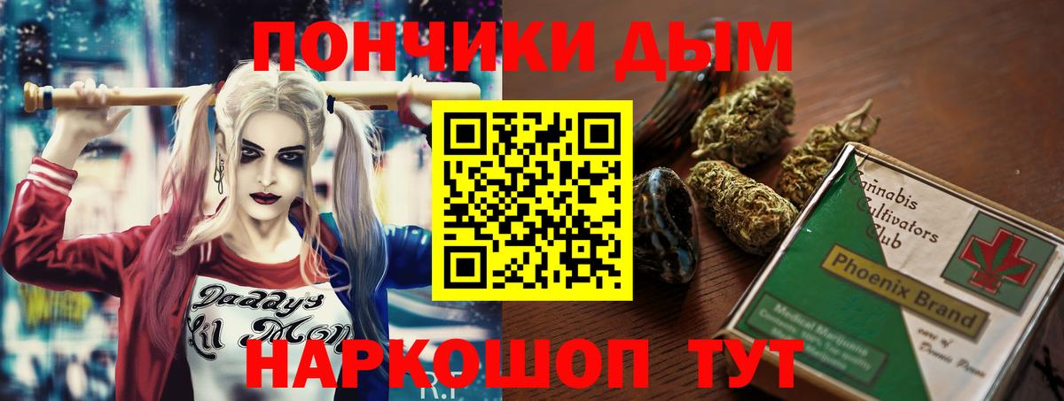 Бошки Шишки ГИДРОПОН  Конопля Amnesia  Конопля SATIVA & INDICA  Миасс  Вход с VPN 